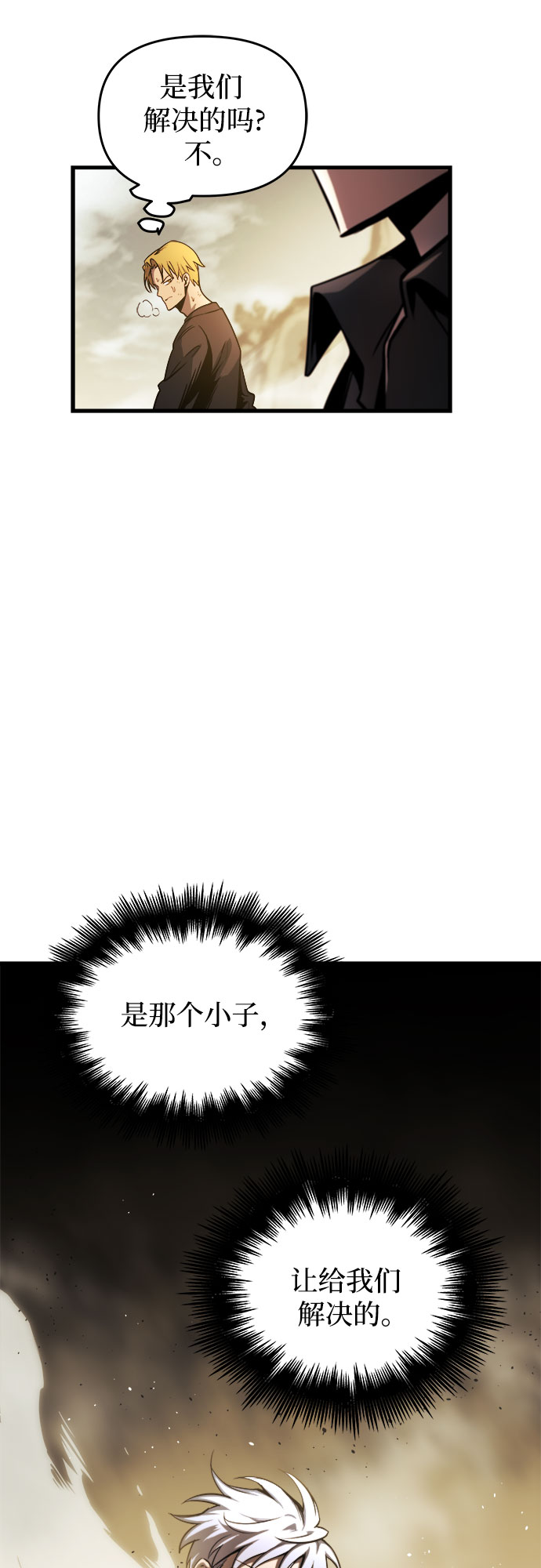 第13话3