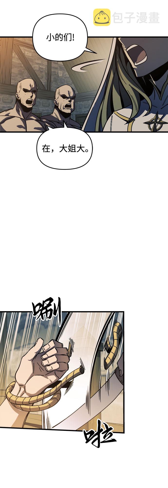 第7话58