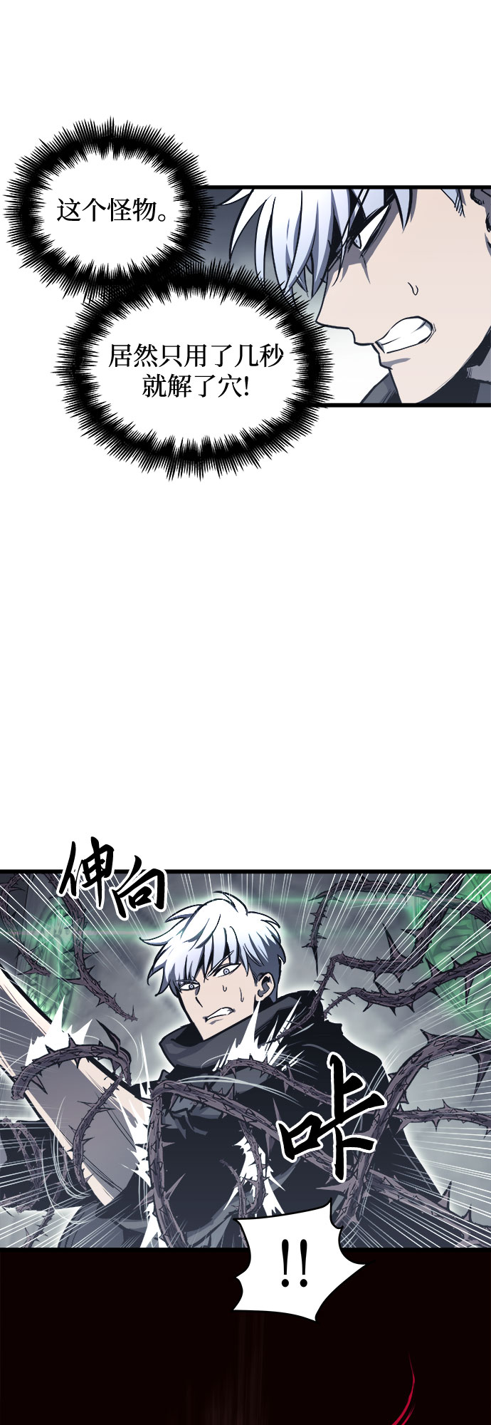第28话33