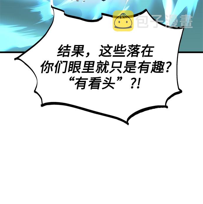第1话104