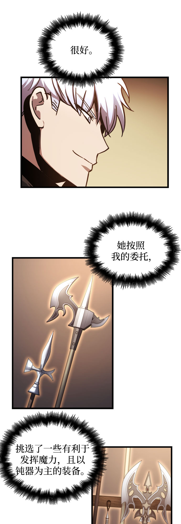 第19话19