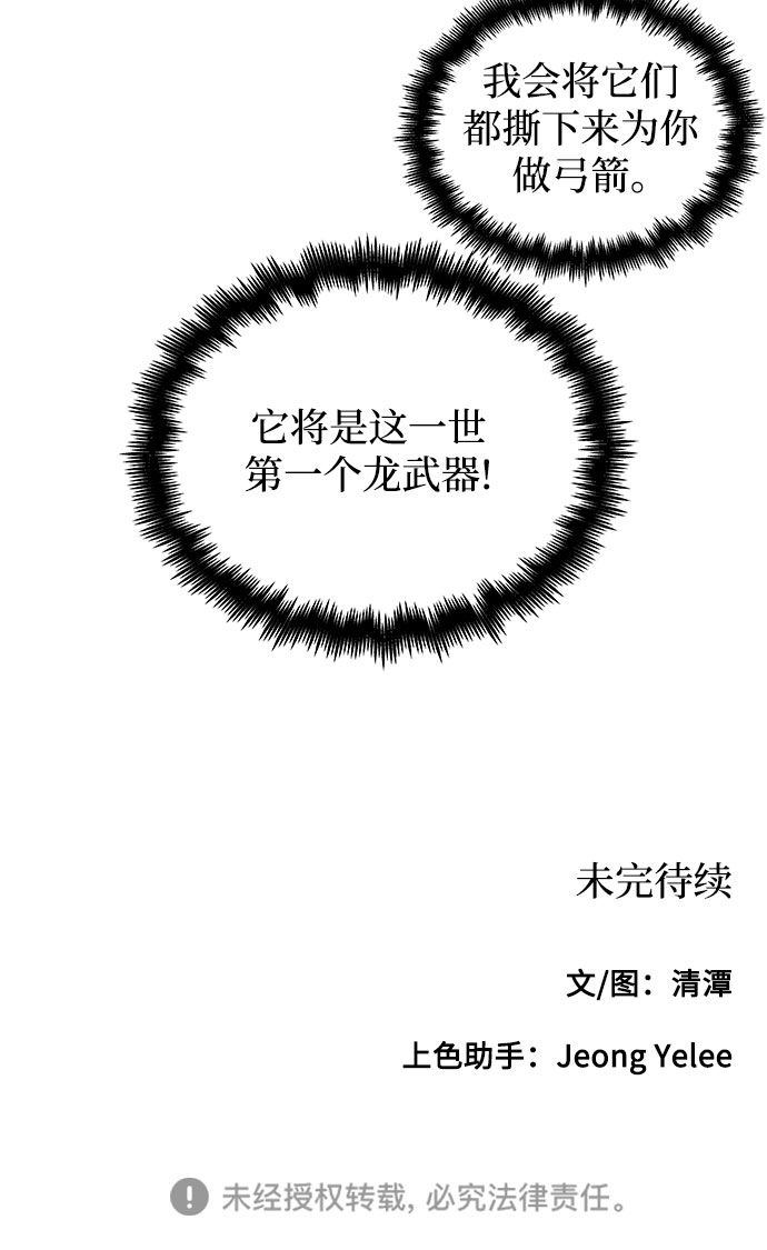 第58话62