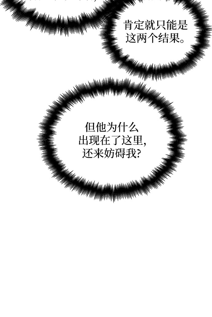 第36话62