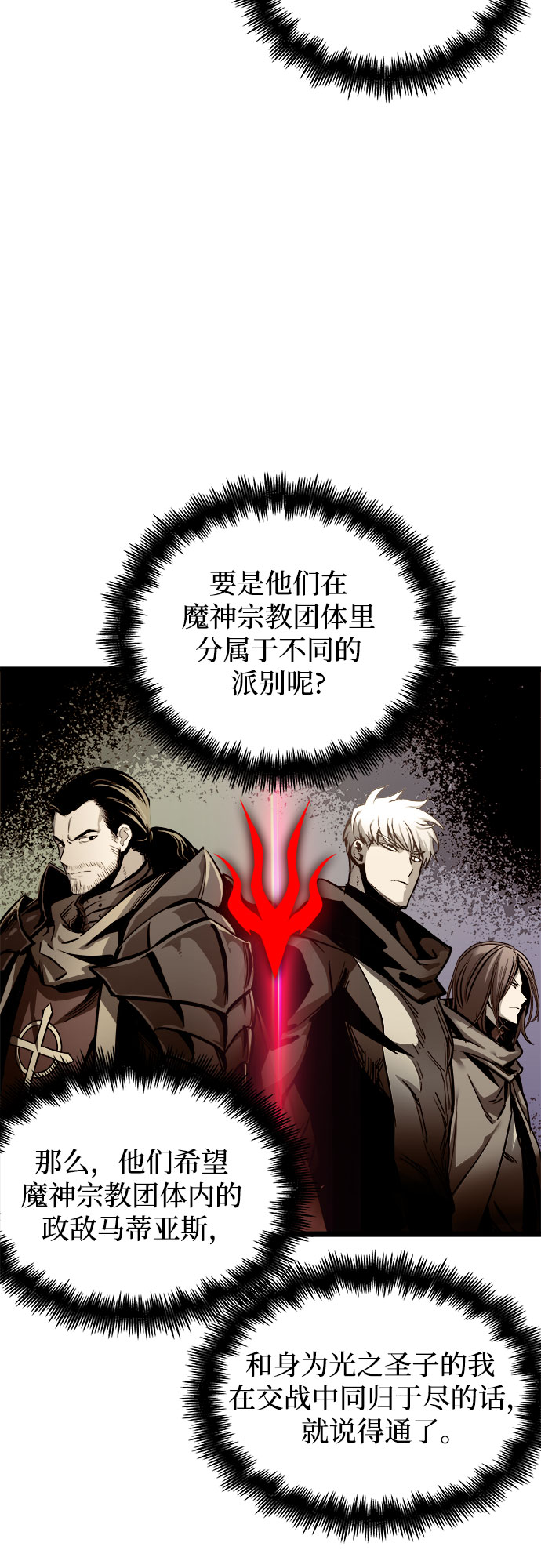 第33话57