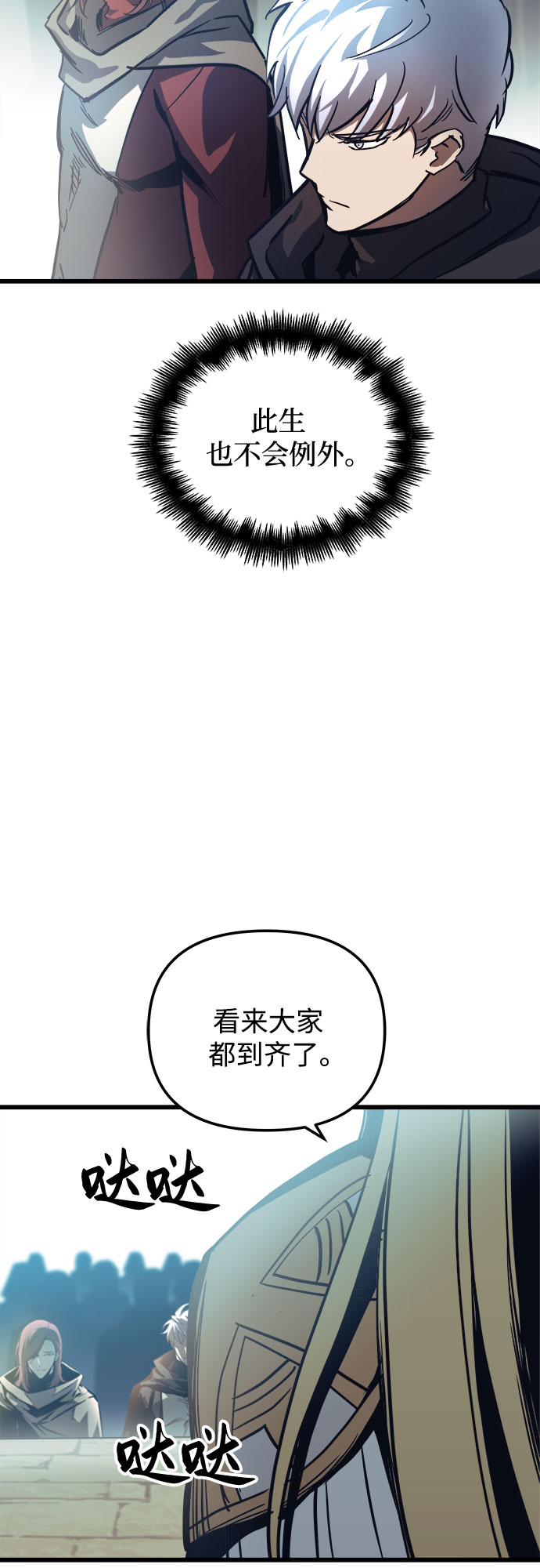 第19话66