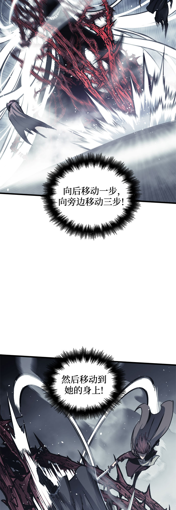 第26话56