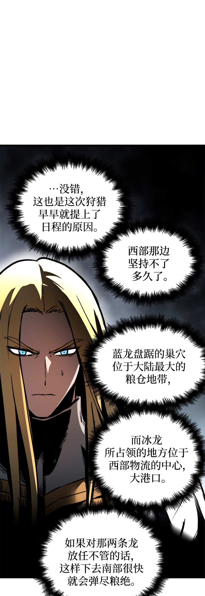 第42话37
