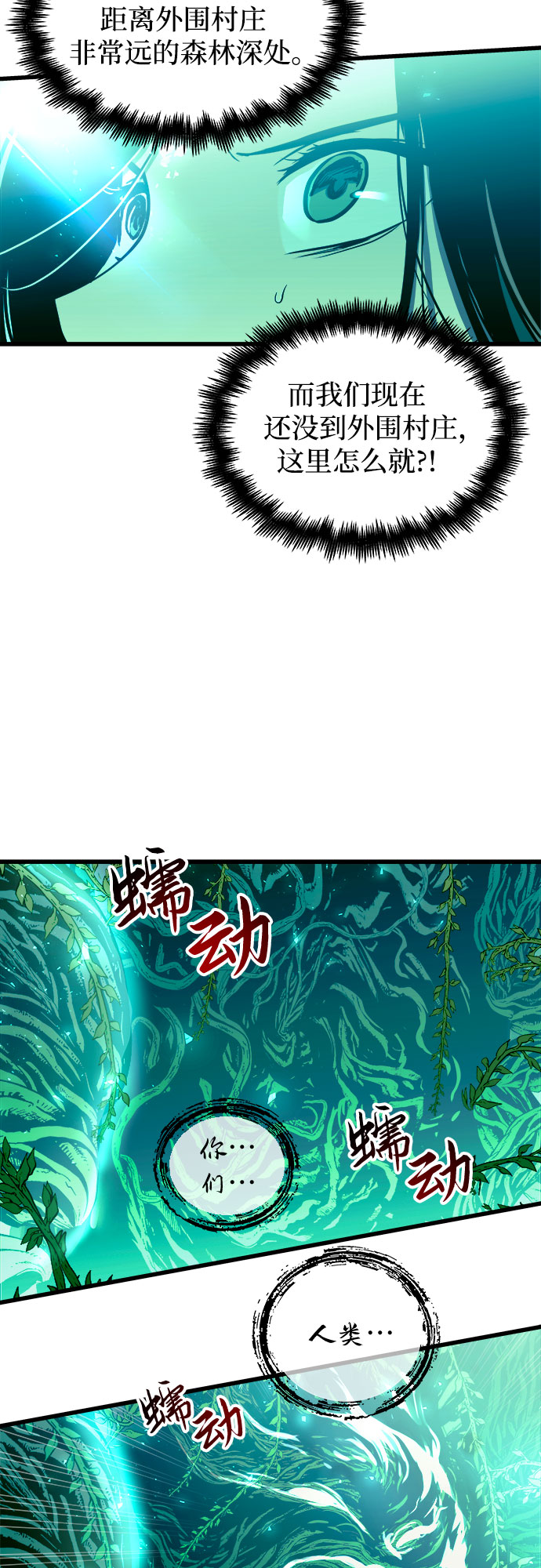 第54话10