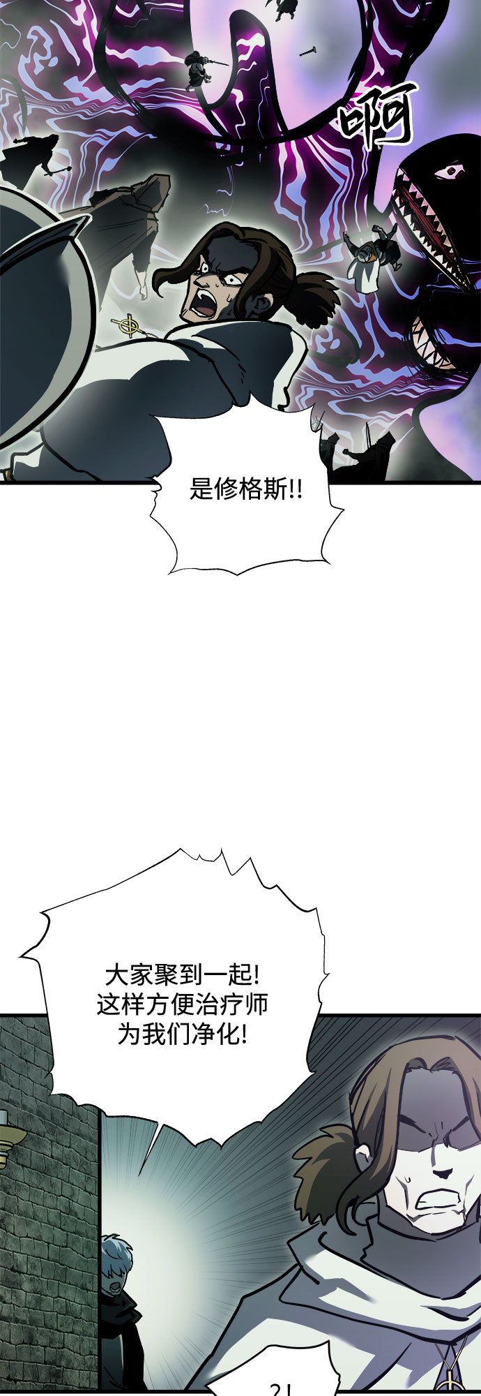 第23话22