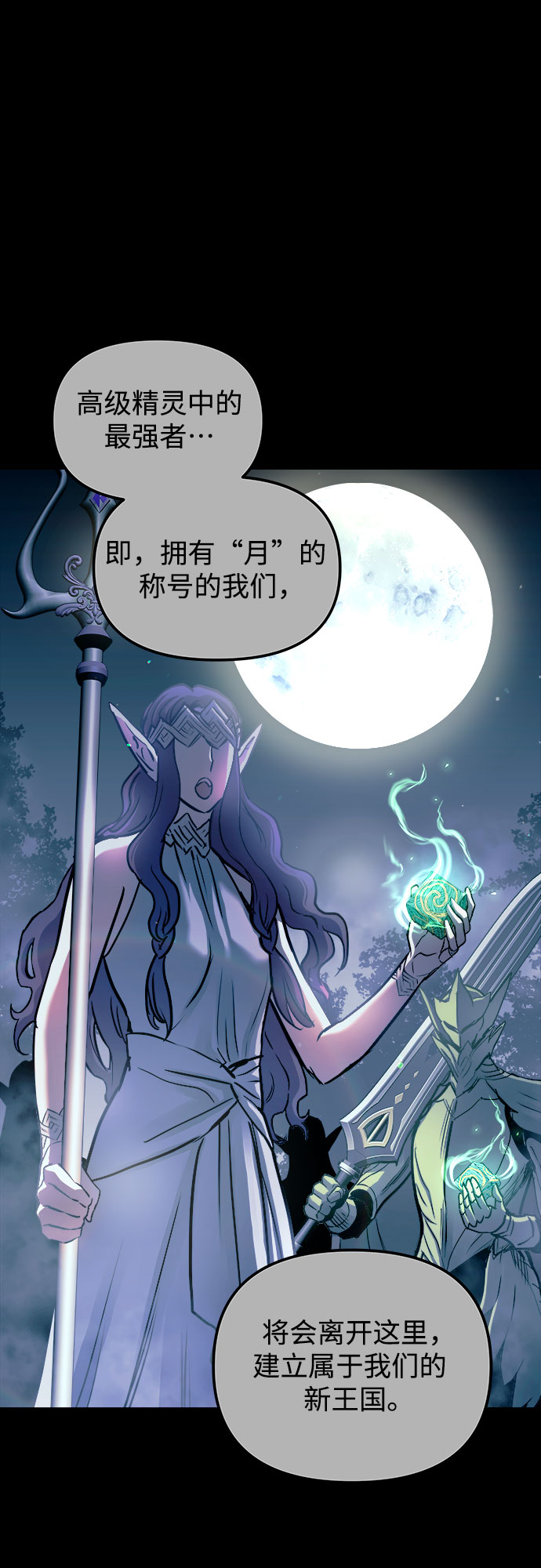 第56话39