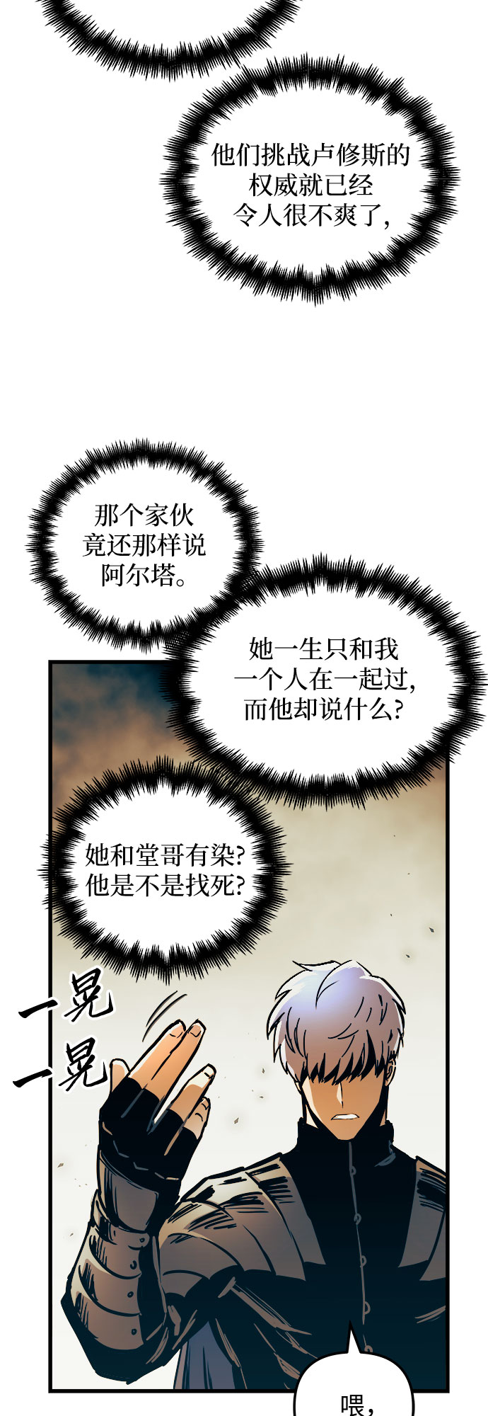 第46话42