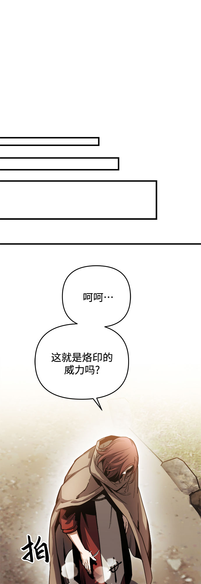 第13话80