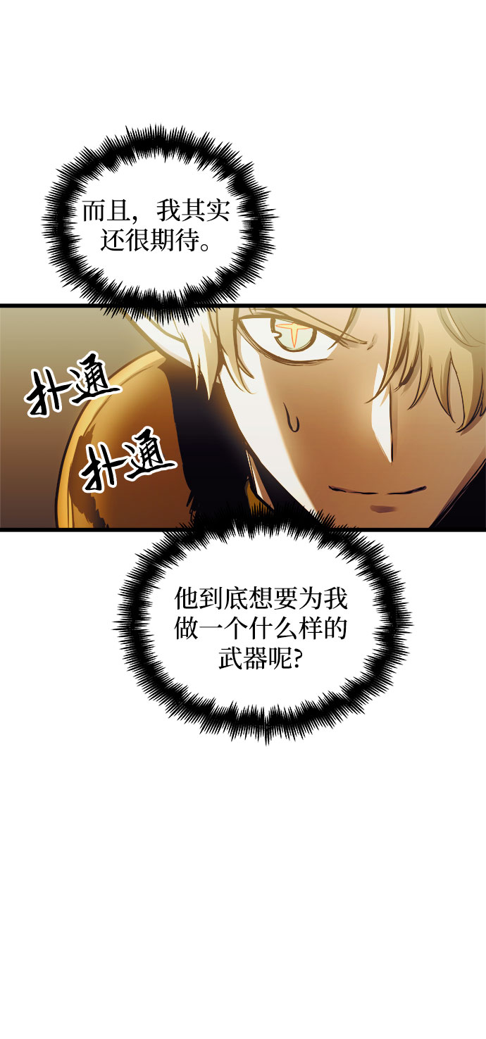 第58话5
