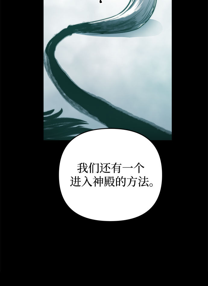 第13话87