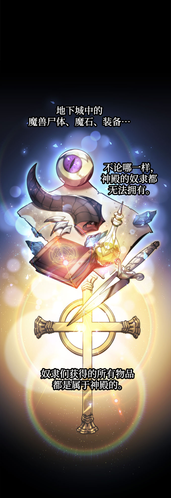 第5话28