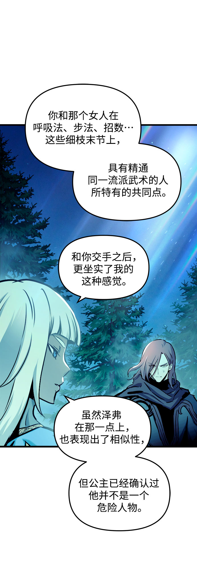 第49话61