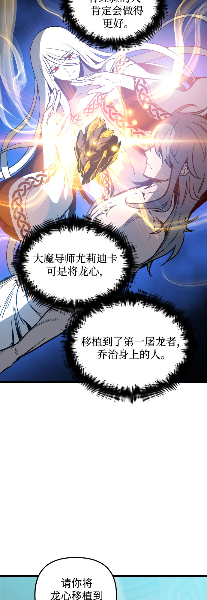第30话67