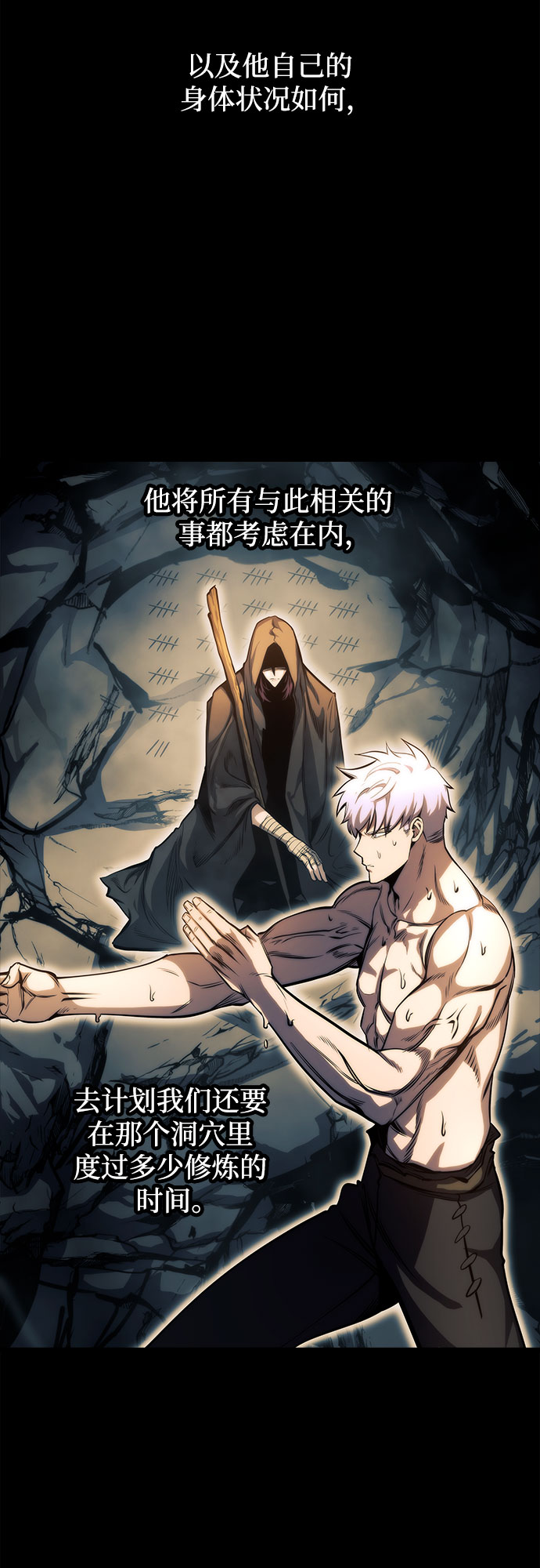 第51话1