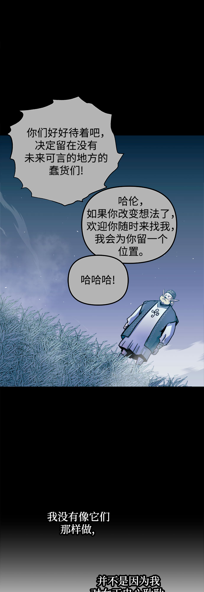 第56话50