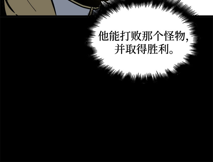 第22话54