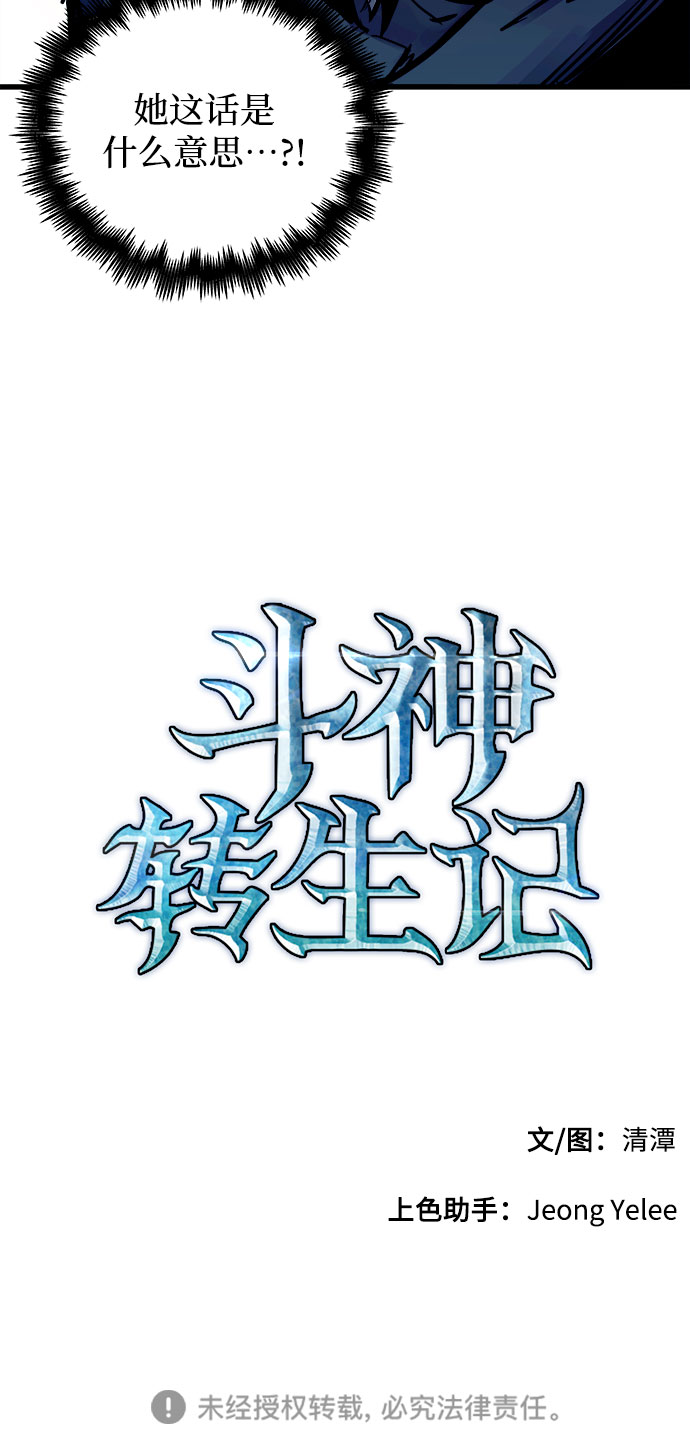 第49话66
