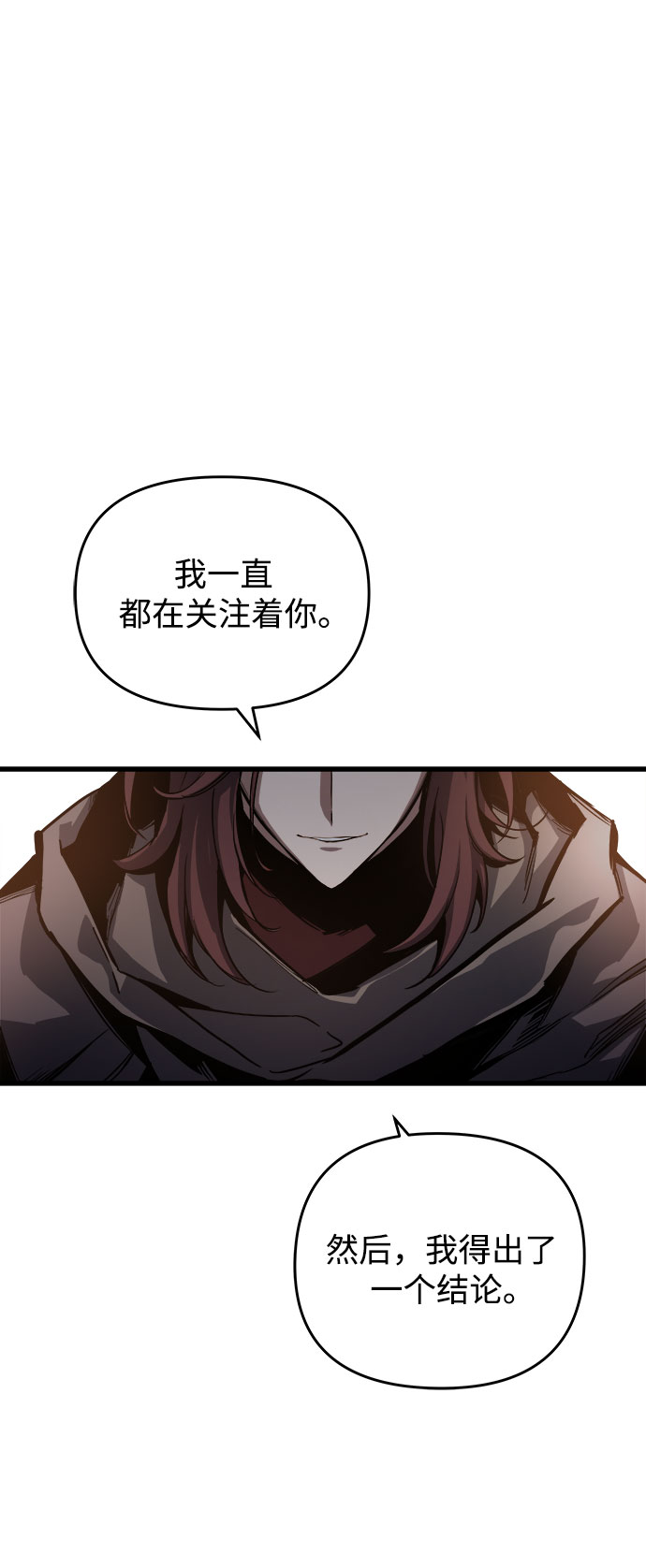 第17话18