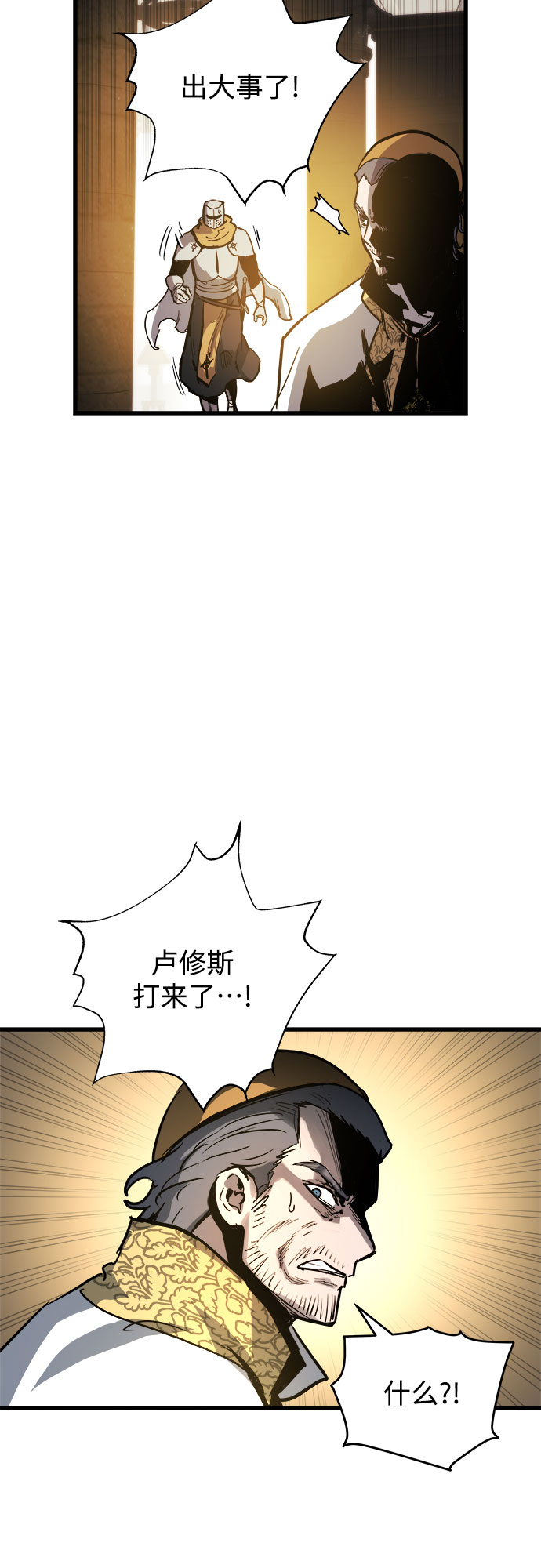 第35话59
