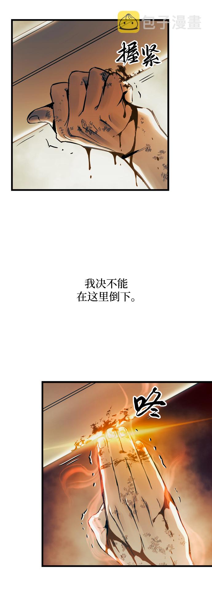 第41话52