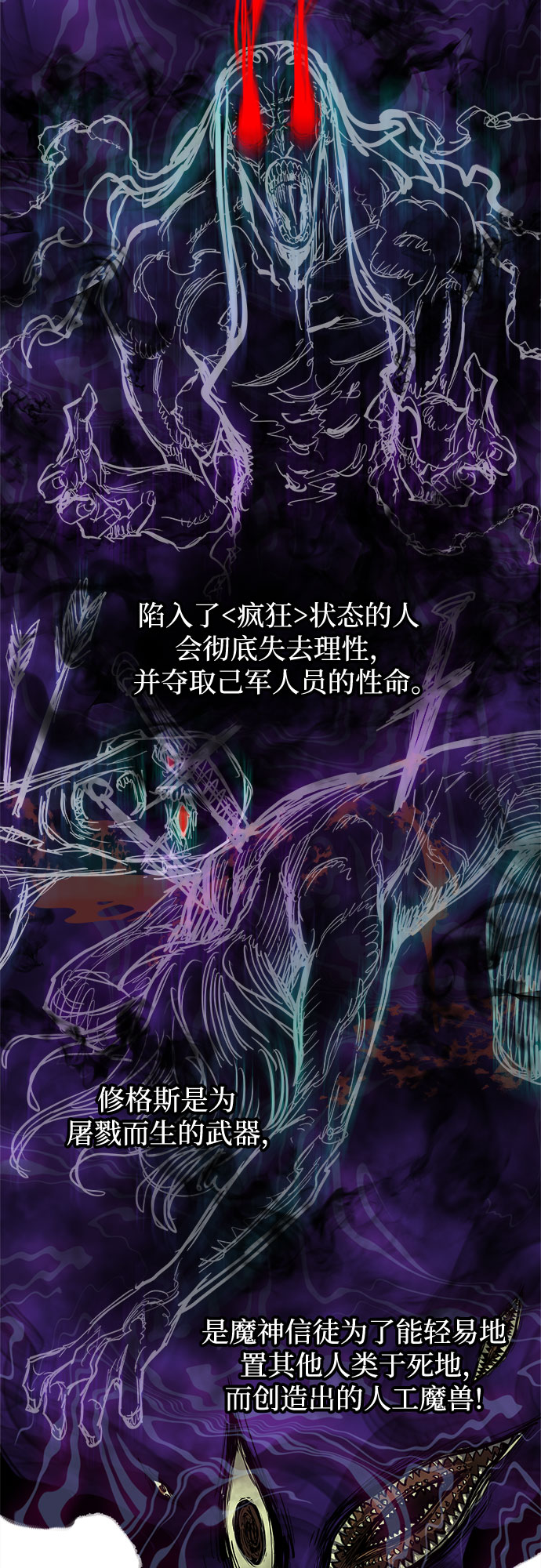 第16话36