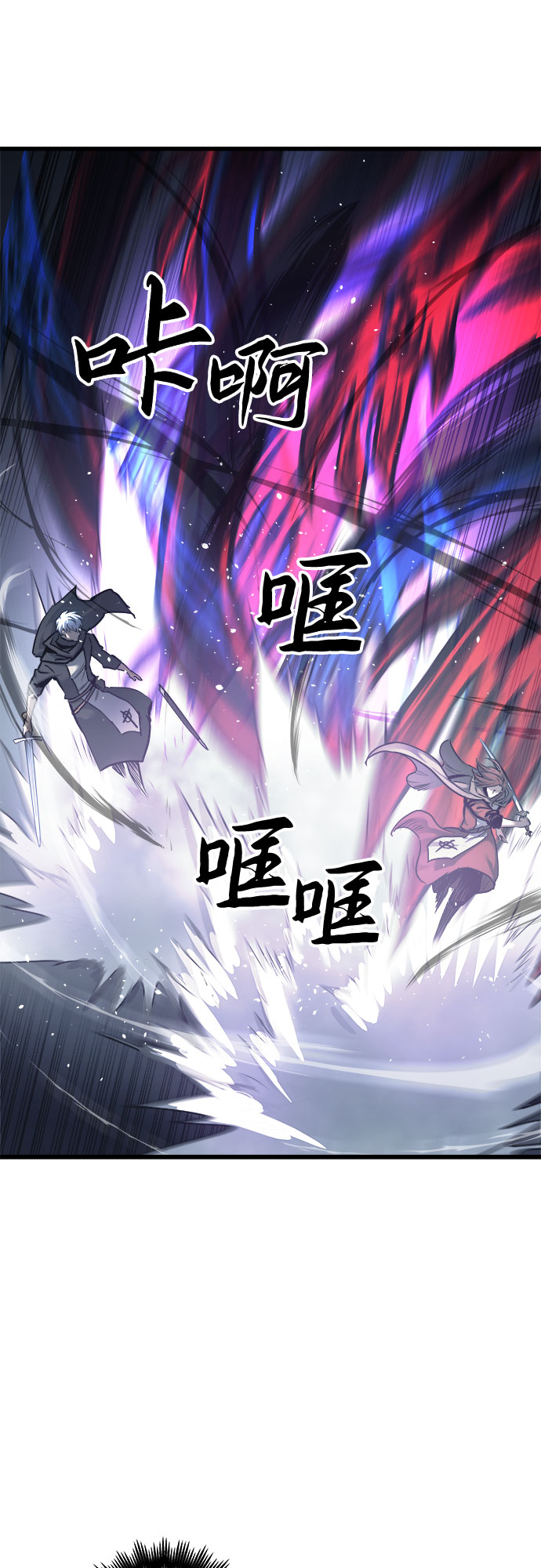 第26话46