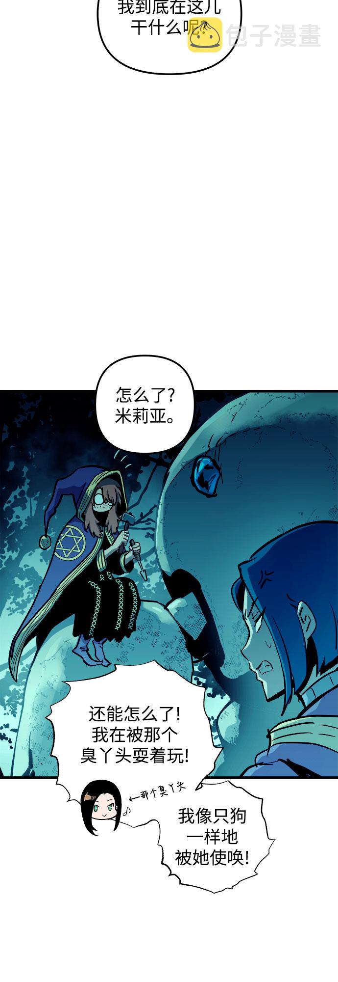 第60话（第一季最终话）21