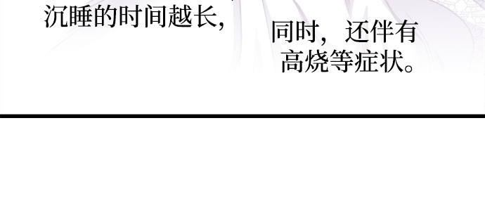 第51话41