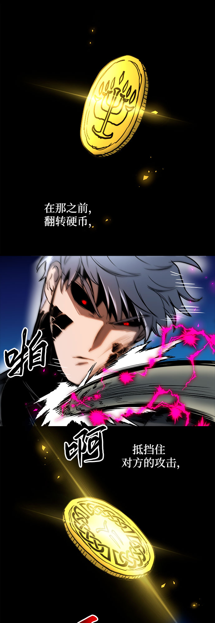 第44话13
