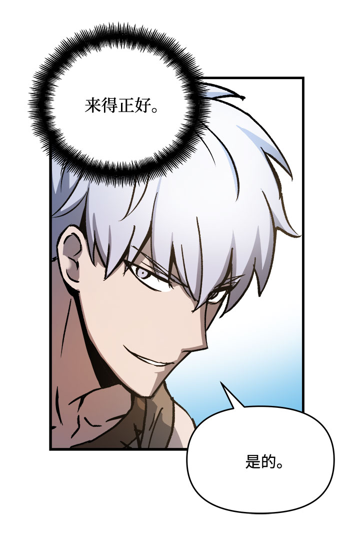 第3话22