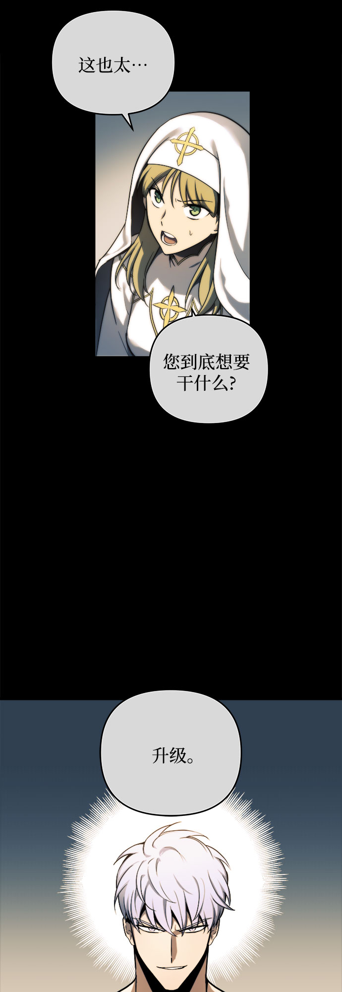 第14话26