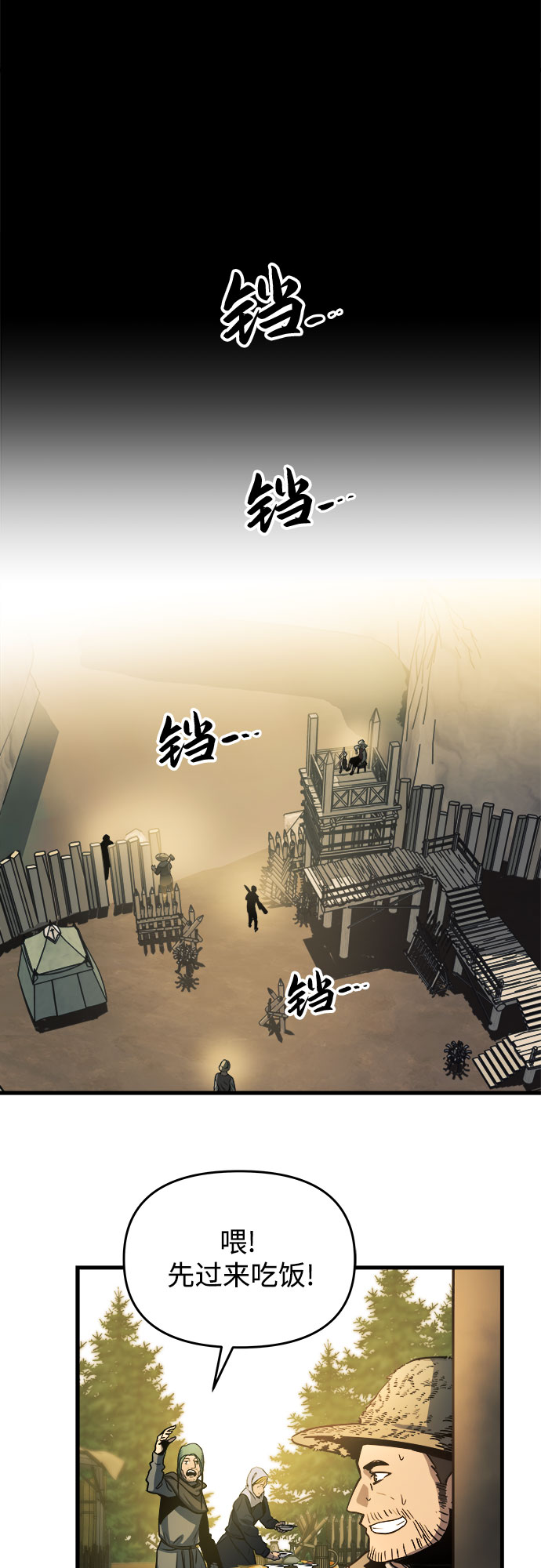 第13话94