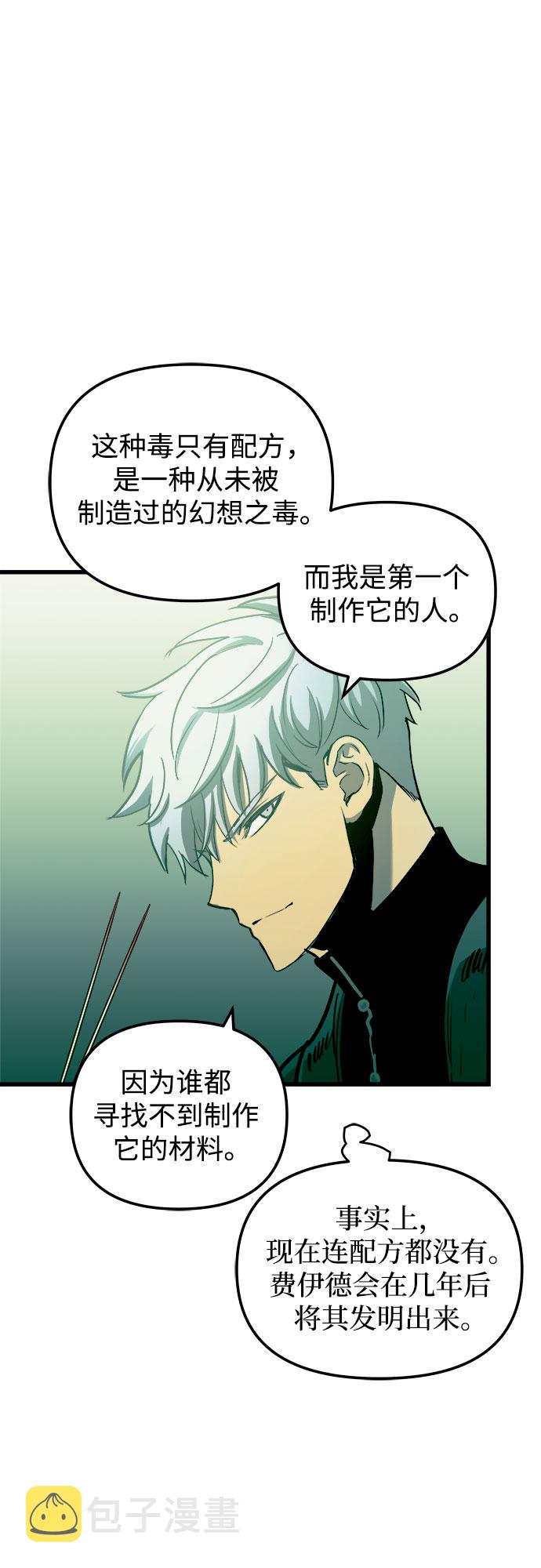 第56话26