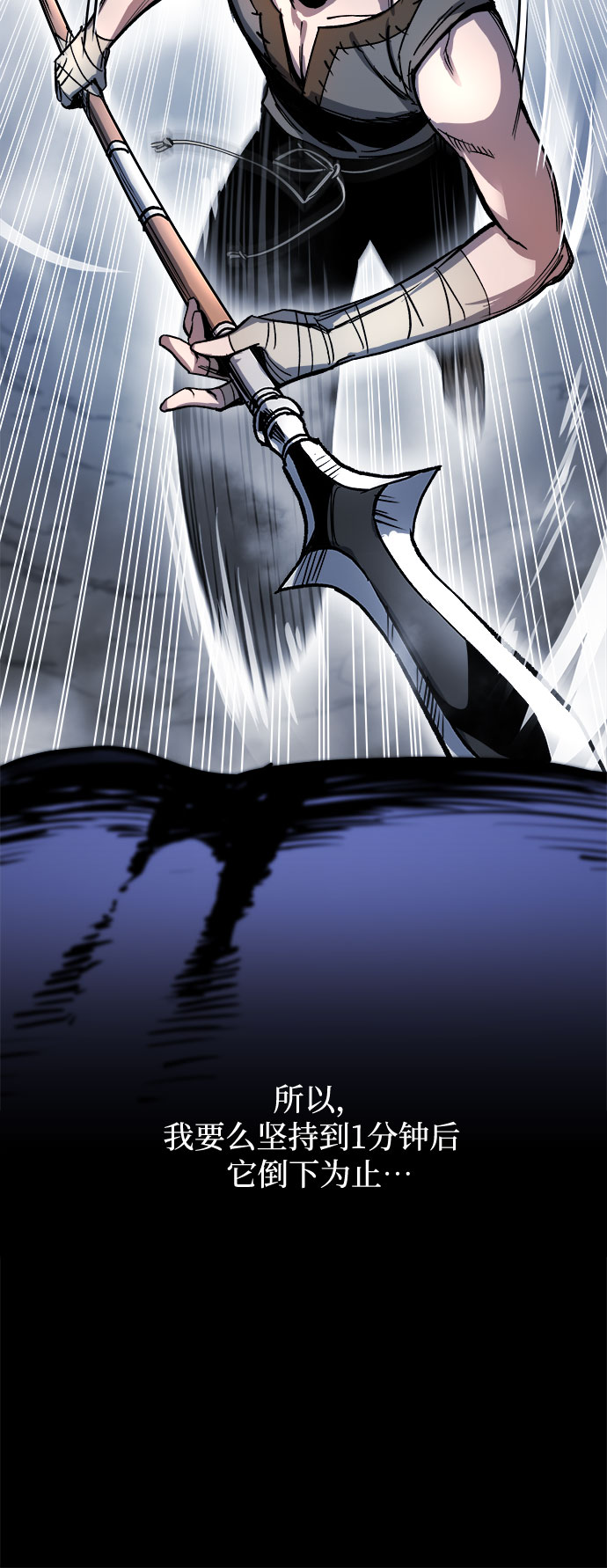 第4话73