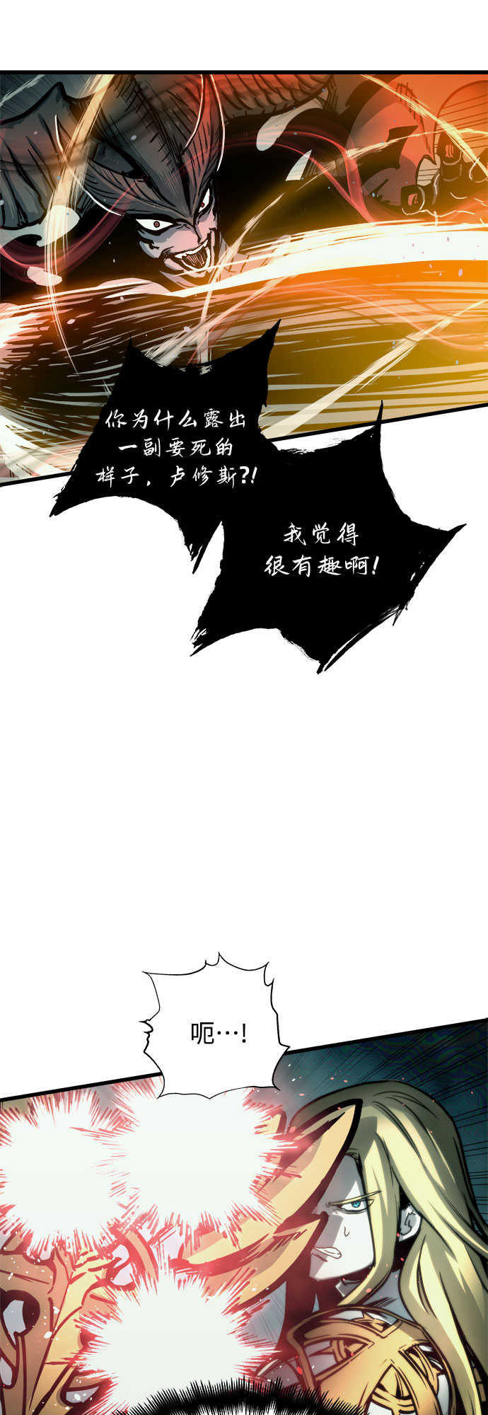第30话22