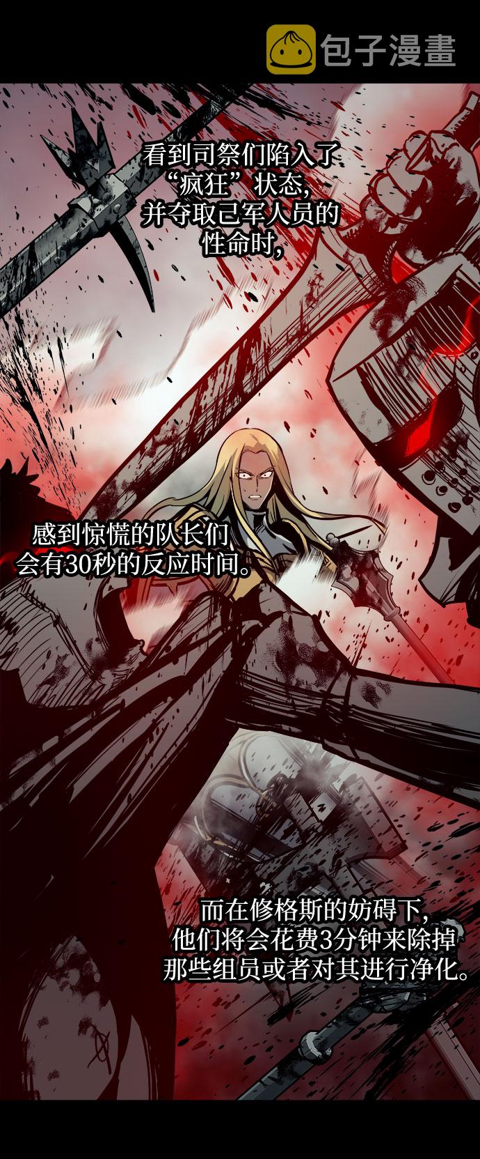 第23话12