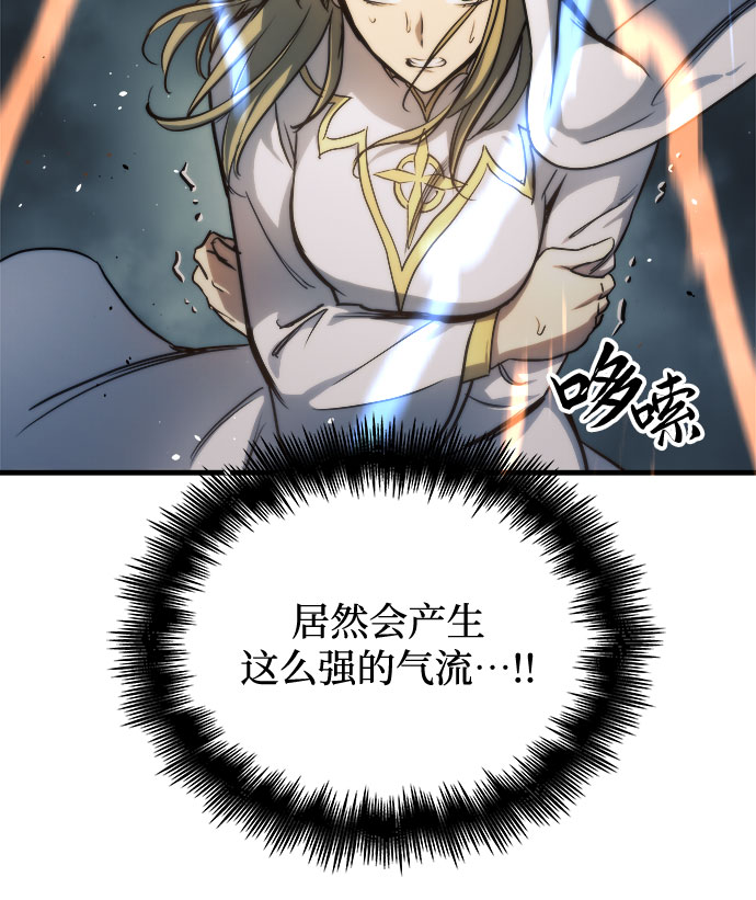 第13话54