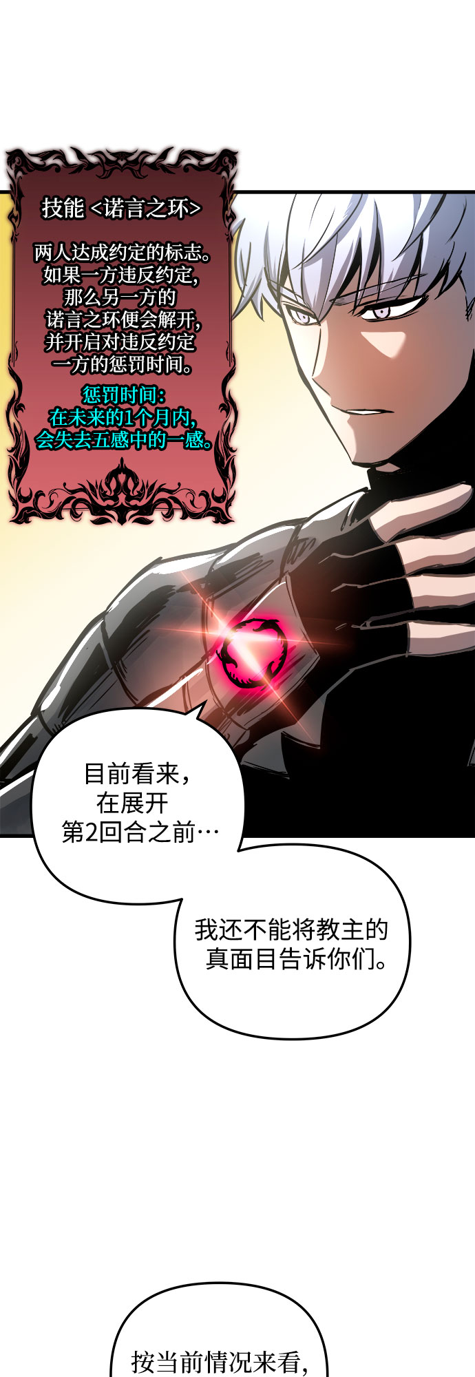 第44话40