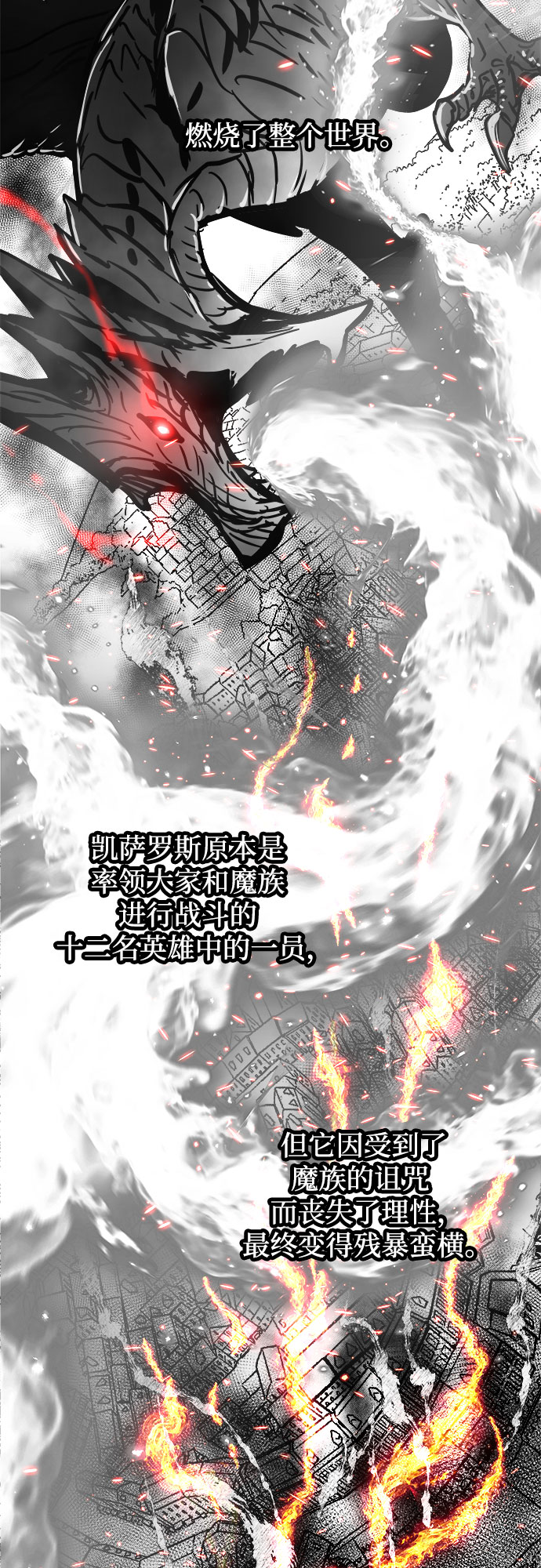 第31话1