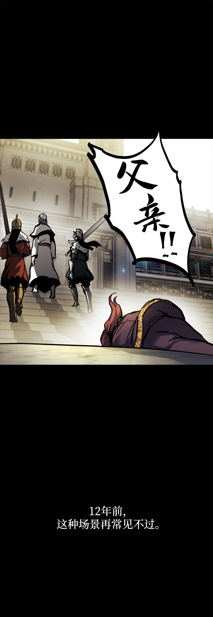 第21话18