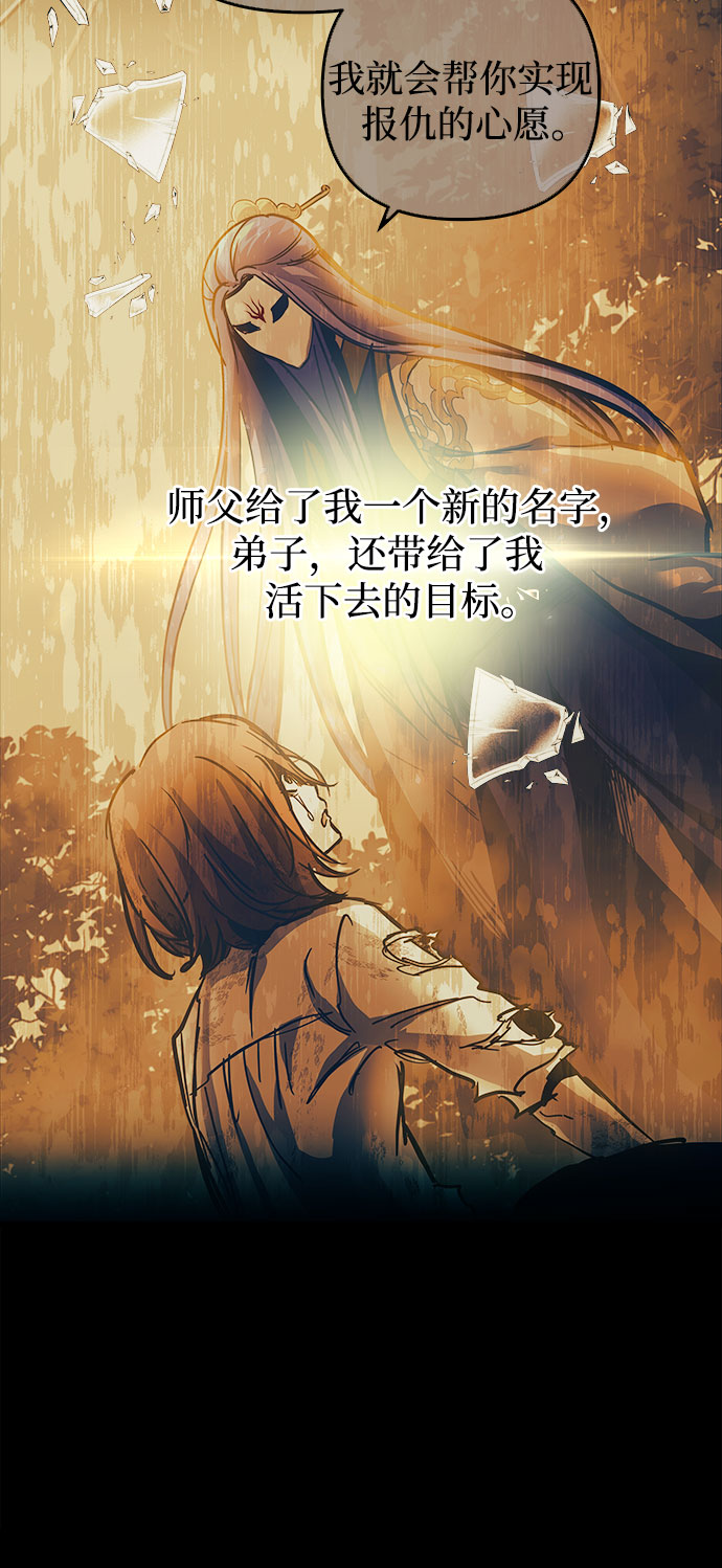第51话26