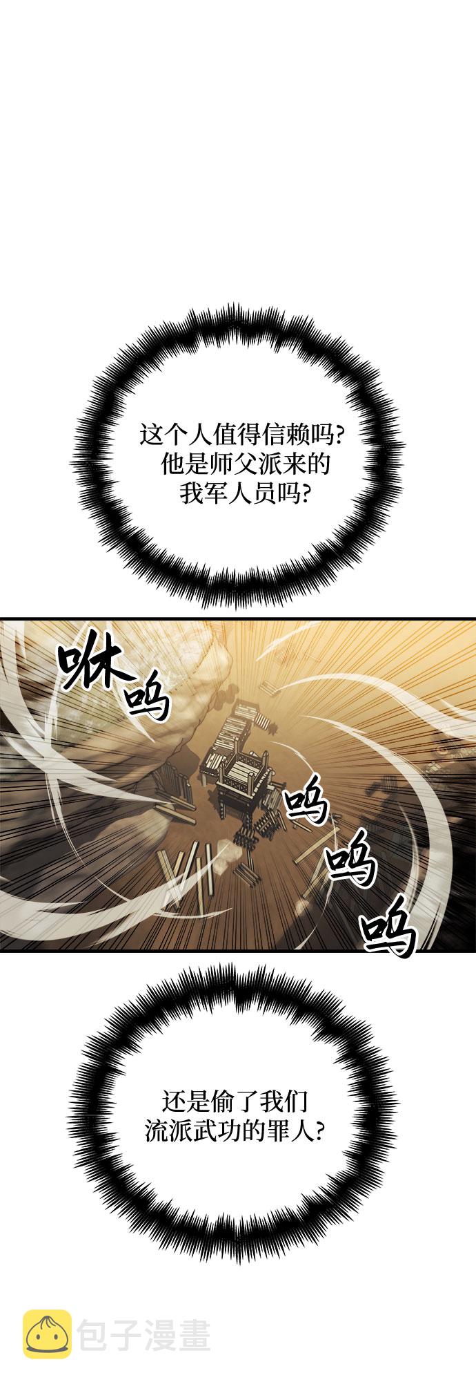 第15话74