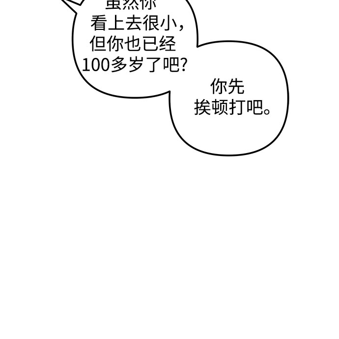 第54话49