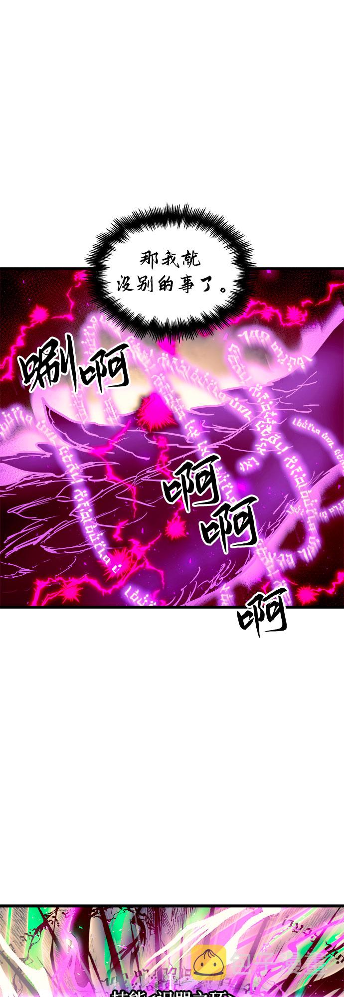 第43话21