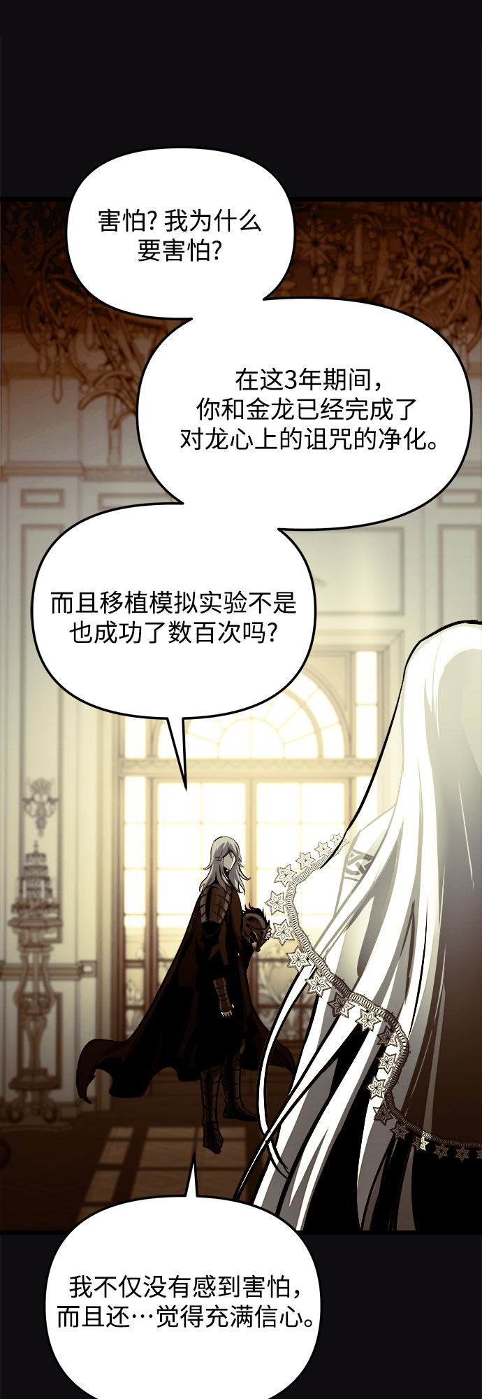 第31话17