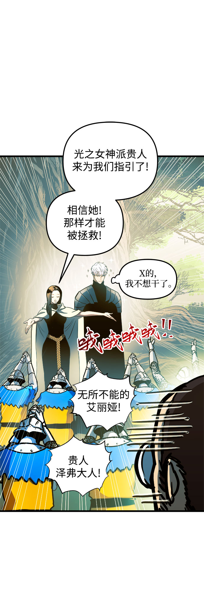 第56话60